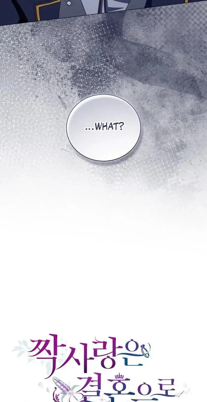 Unrequited Love Doesn’t End With Marriage chapter 83 page 19