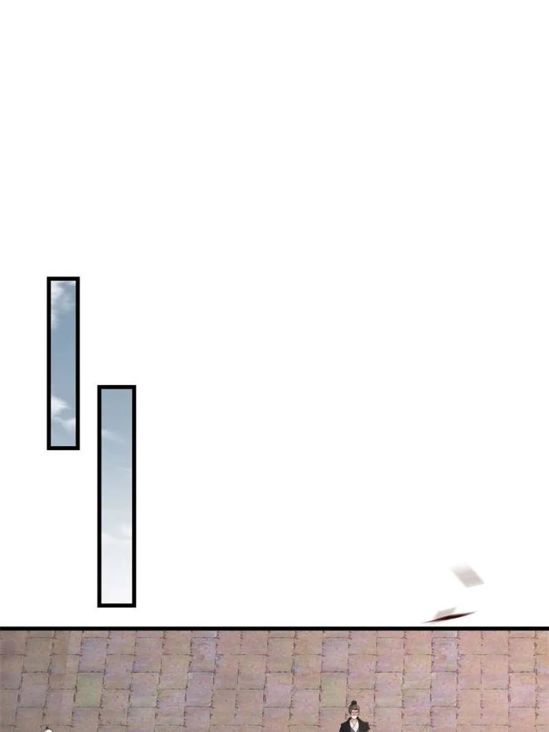The Sickly Tyrant With An Innocent Facade chapter 239 page 12