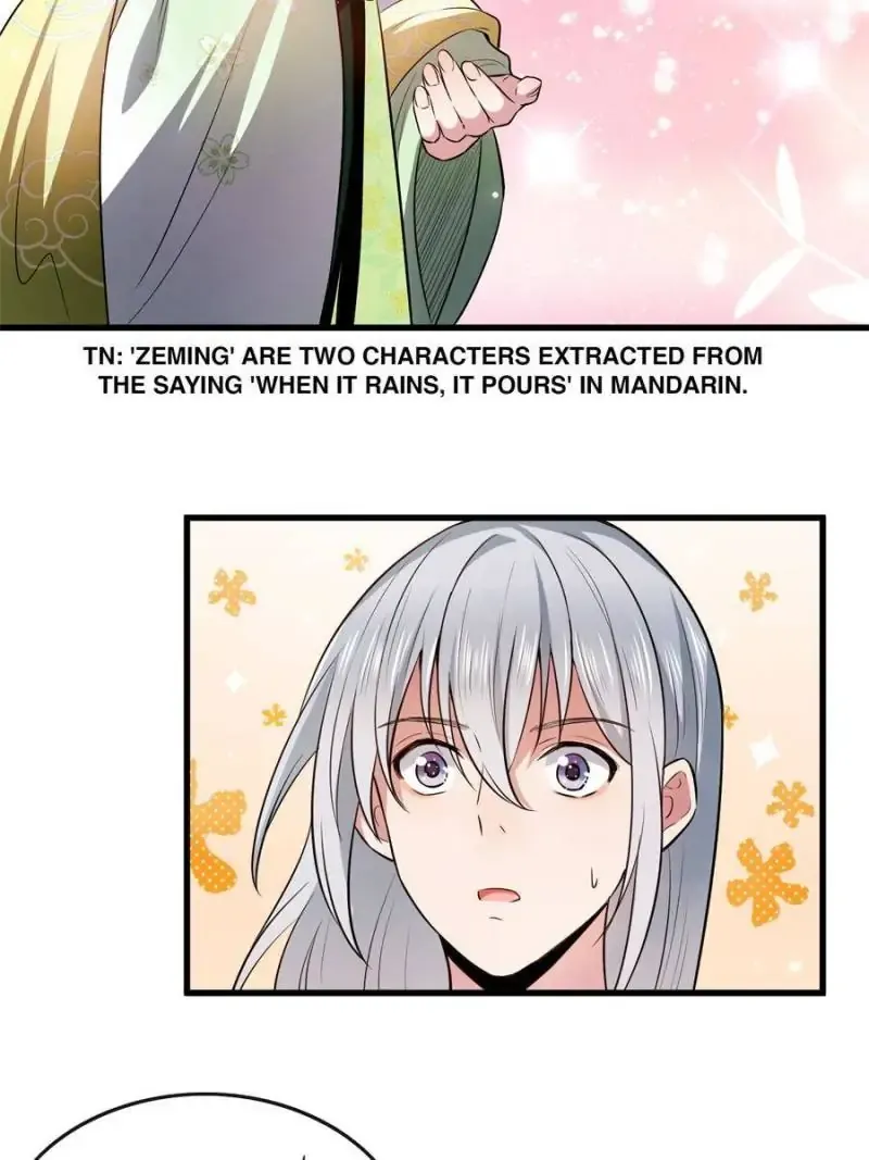 The Sickly Tyrant With An Innocent Facade chapter 4 page 7