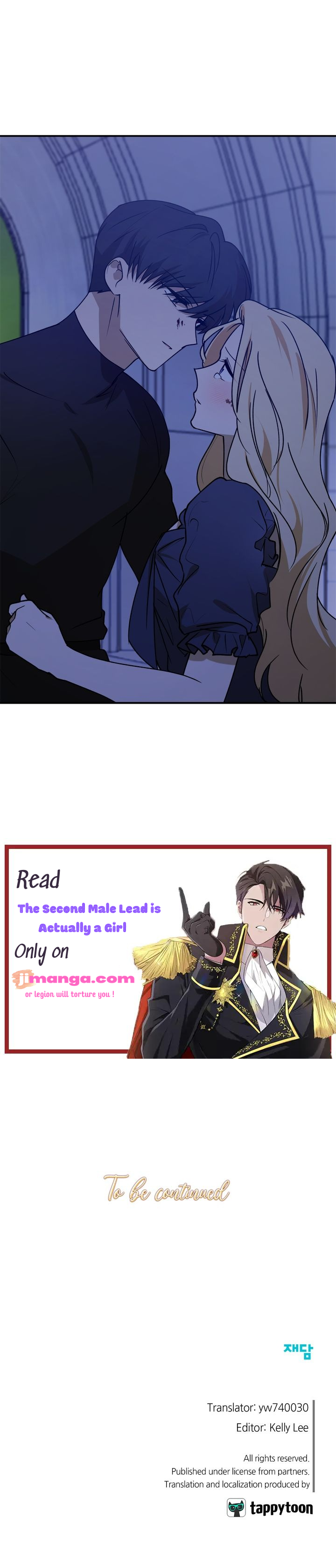 The Tyrant’s Comfort Doll chapter 46.5 page 15