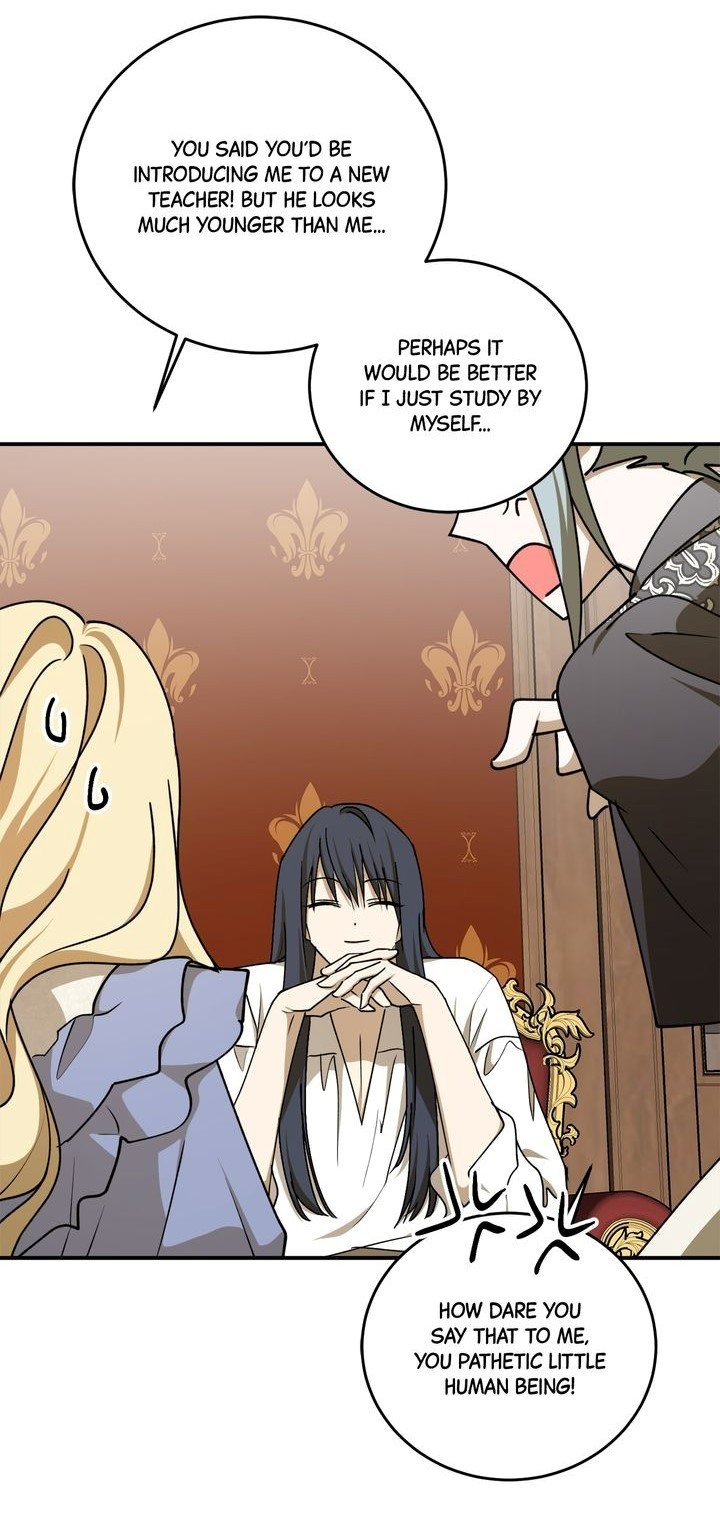 The Tyrant’s Comfort Doll chapter 58.5 page 1