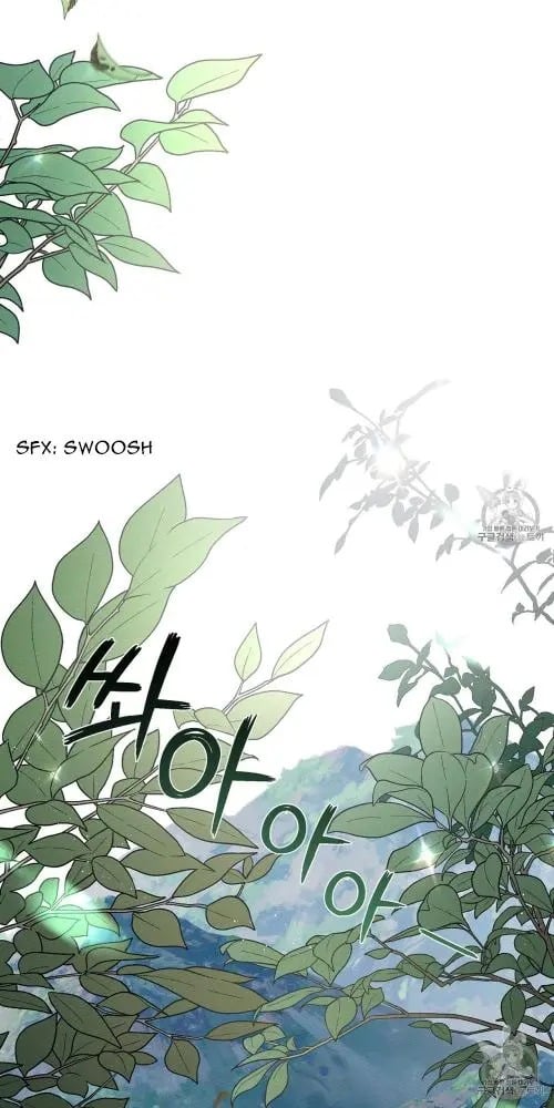 Under the Oak Tree chapter 10 page 63