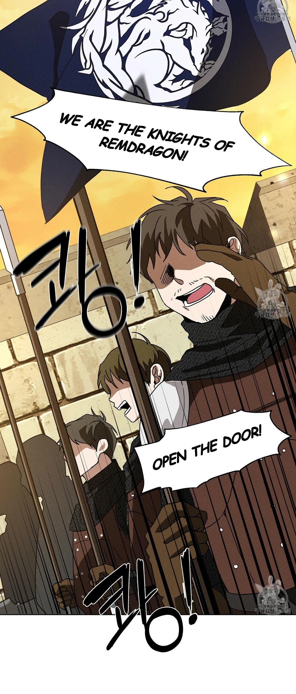 Under the Oak Tree chapter 8 page 14