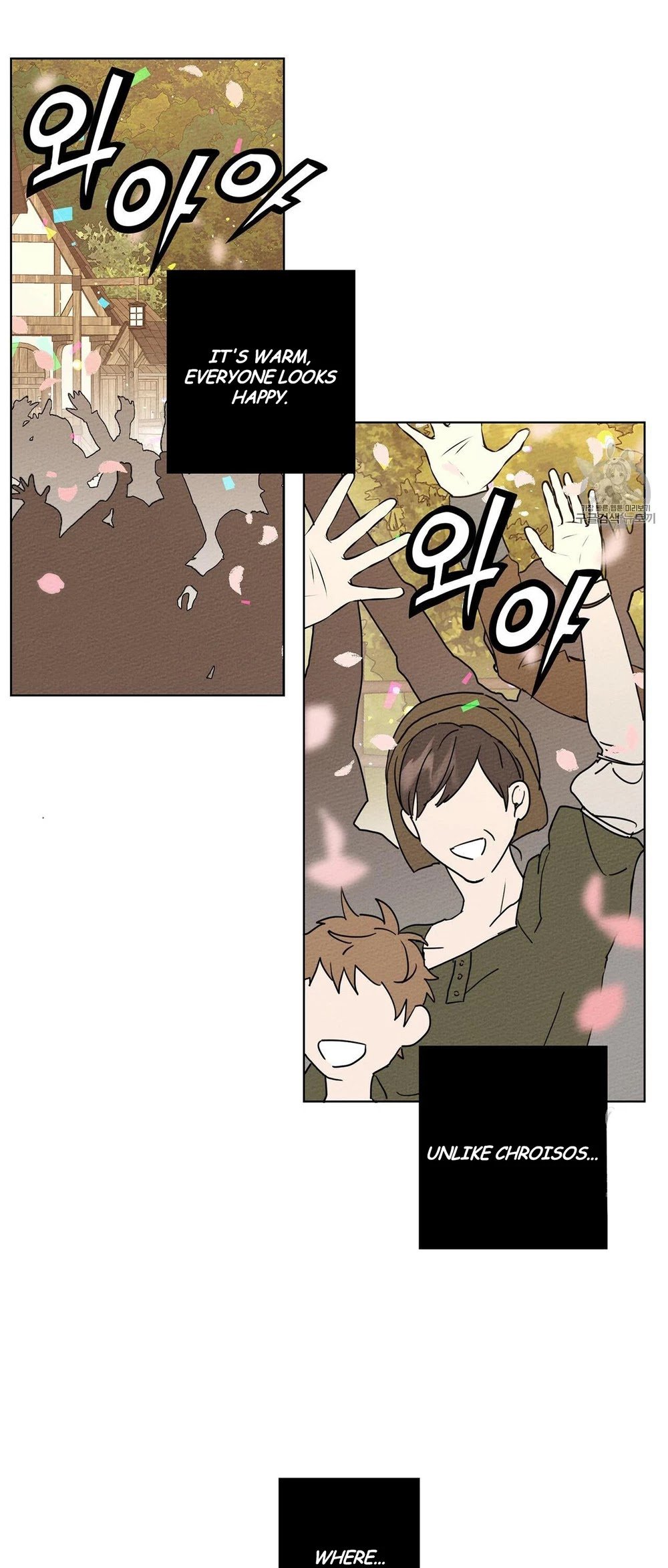 Under the Oak Tree chapter 8 page 23