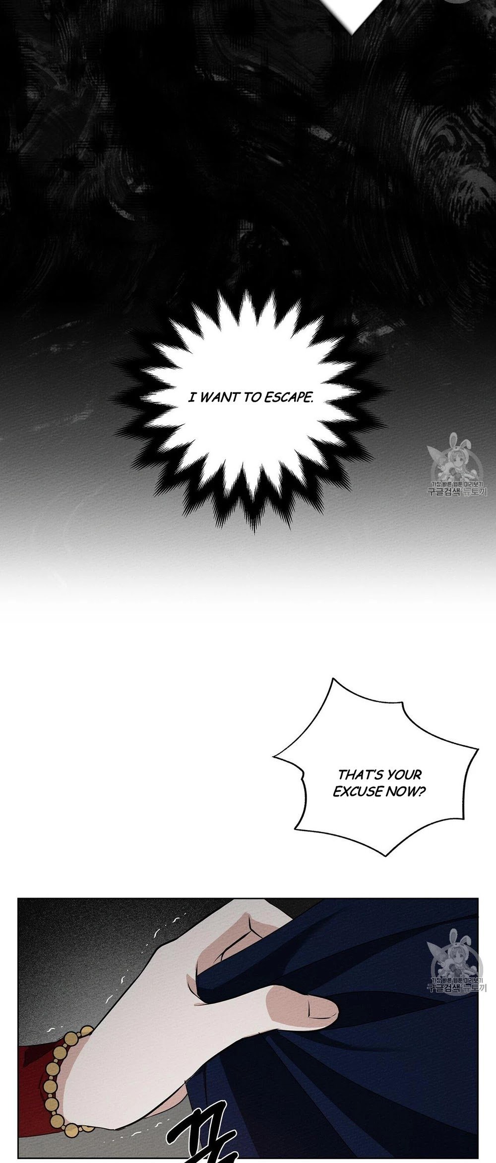 Under the Oak Tree chapter 8 page 45
