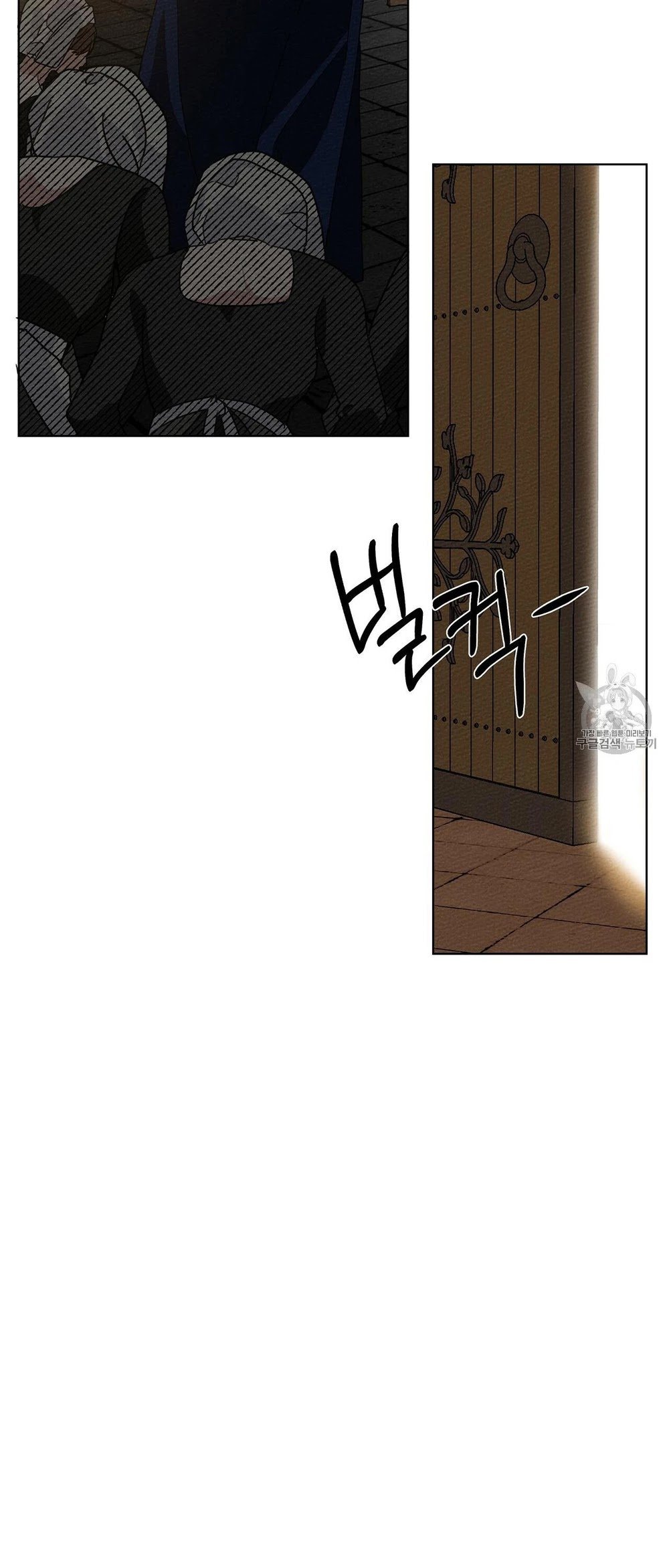 Under the Oak Tree chapter 8 page 49
