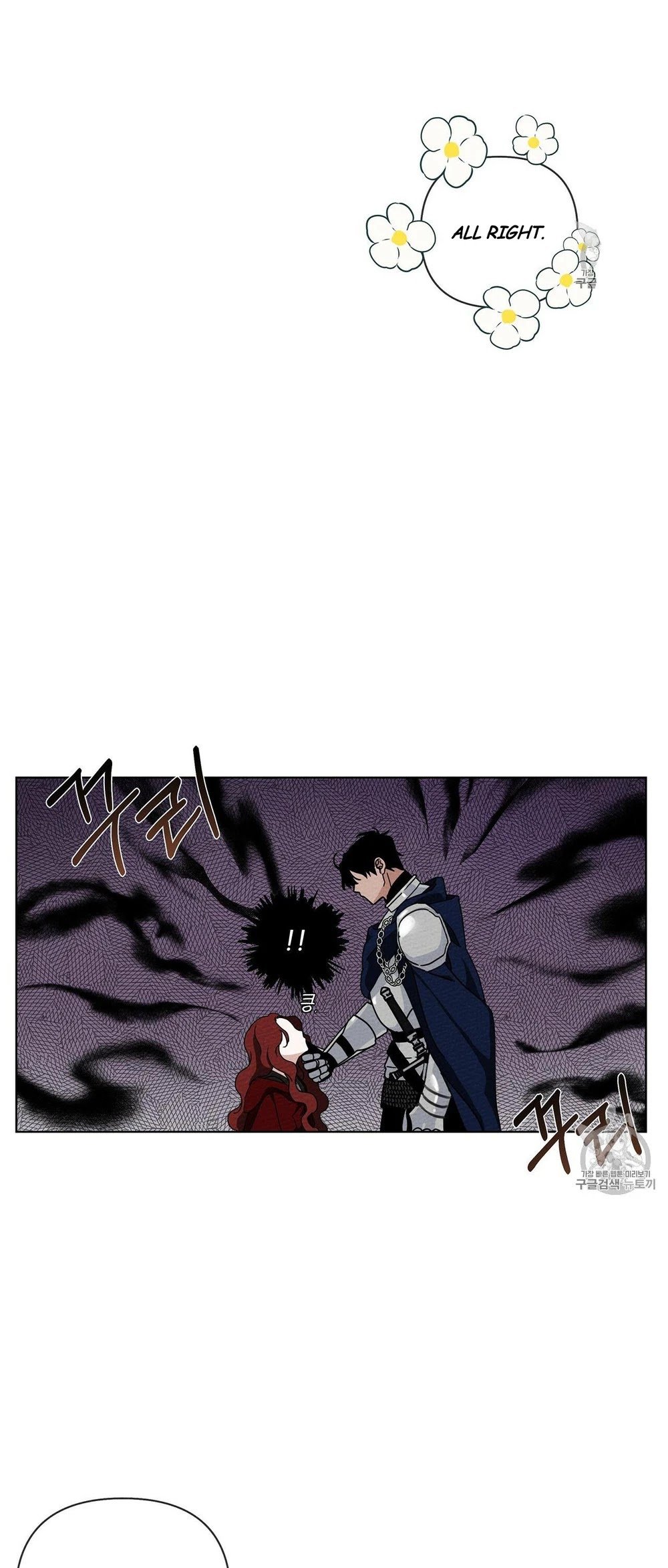 Under the Oak Tree chapter 8 page 69