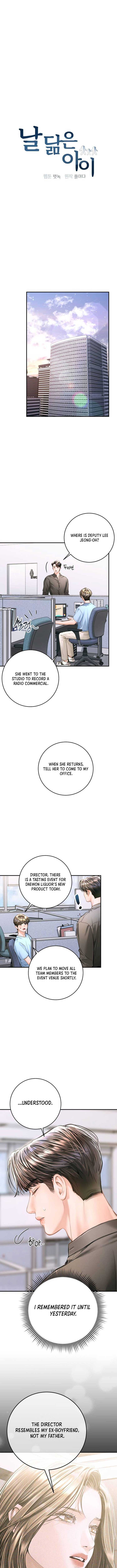 A Child Who Looks Like Me chapter 32 page 4