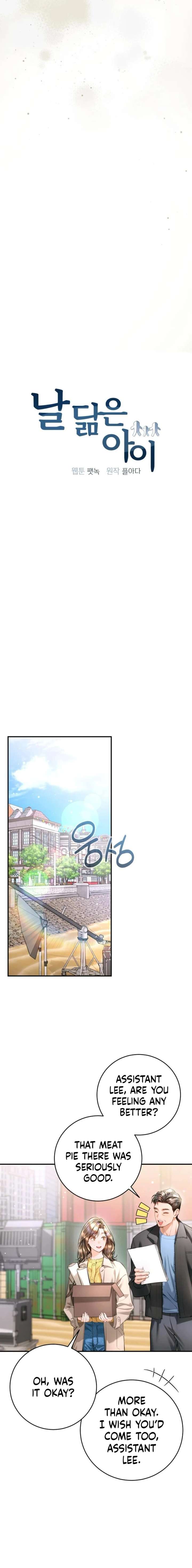 A Child Who Looks Like Me chapter 46 page 4