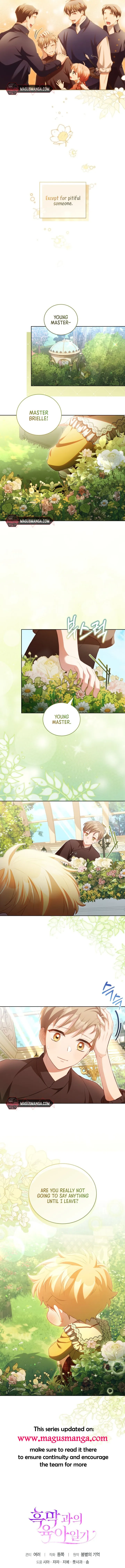 Childcare Diary with the Villain chapter 17 page 11