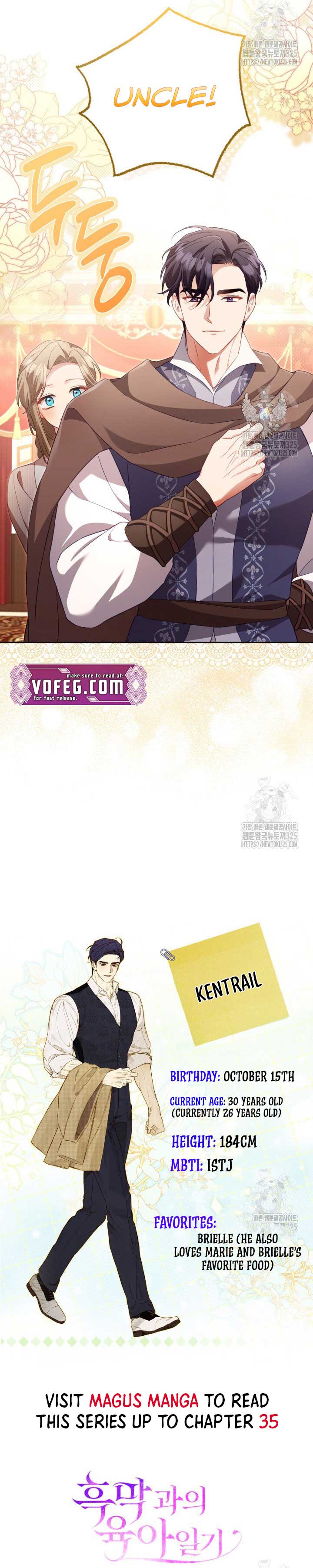 Childcare Diary with the Villain chapter 32 page 13