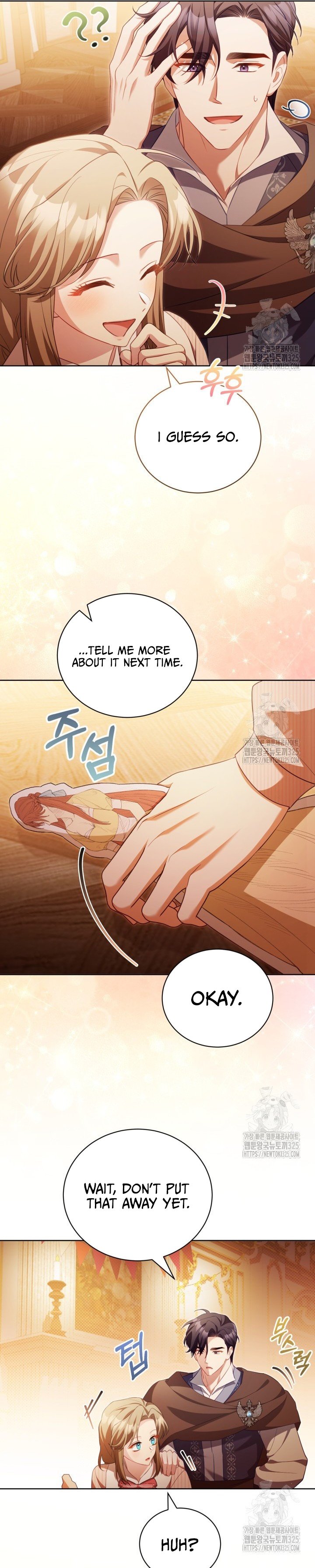 Childcare Diary with the Villain chapter 33 page 15