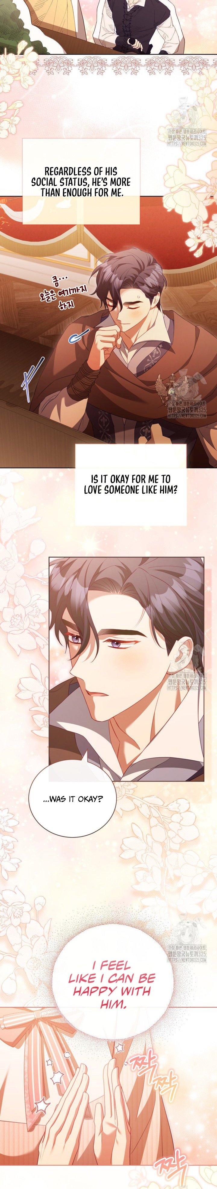 Childcare Diary with the Villain chapter 33 page 24