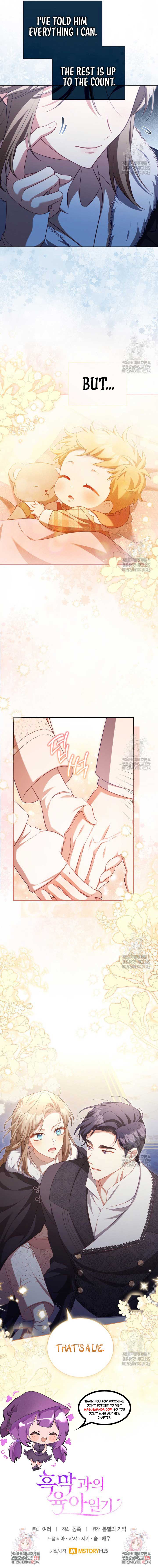 Childcare Diary with the Villain chapter 34 page 14