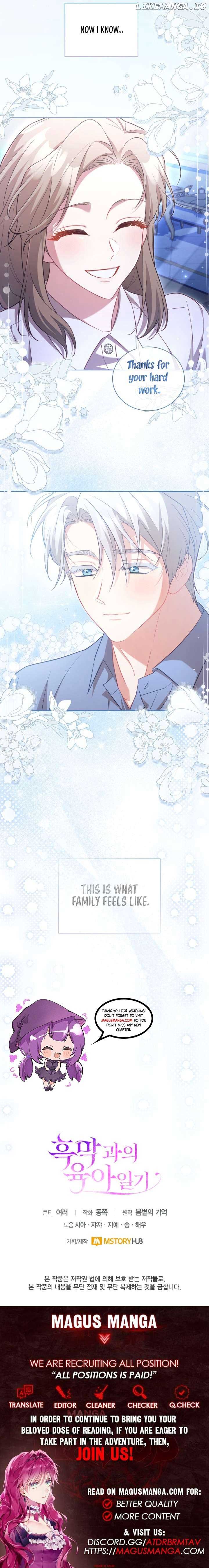 Childcare Diary with the Villain chapter 41 page 12