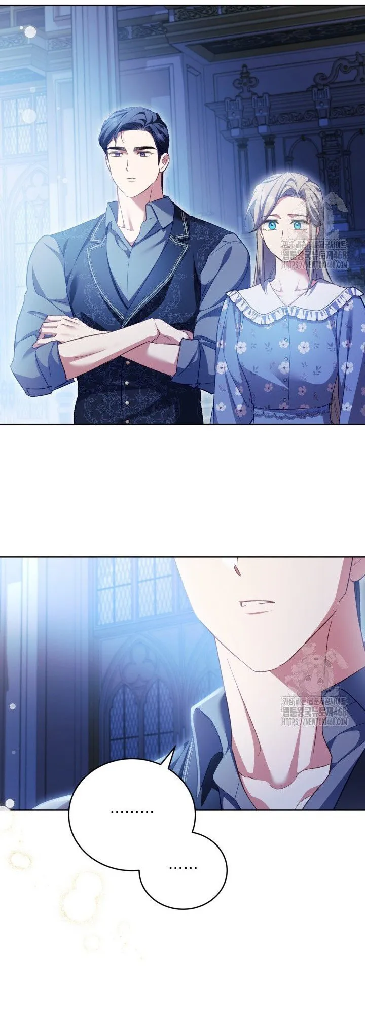 Childcare Diary with the Villain chapter 74 page 43