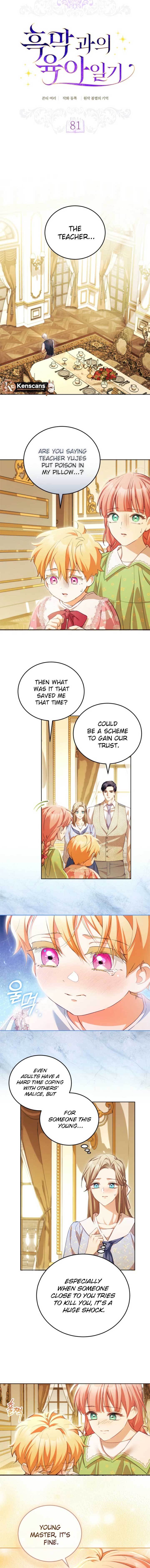 Childcare Diary with the Villain chapter 81 page 6