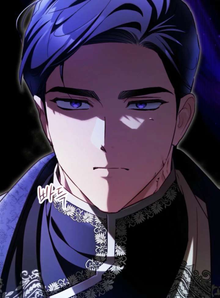 Childcare Diary with the Villain chapter 91 page 82