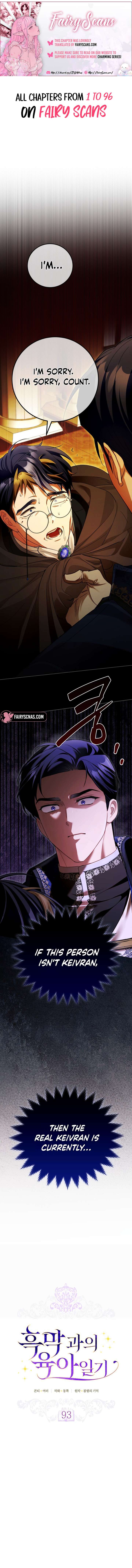 Childcare Diary with the Villain chapter 93 page 1