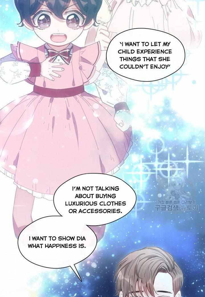 My Family is Obsessed with Me chapter 7 page 71