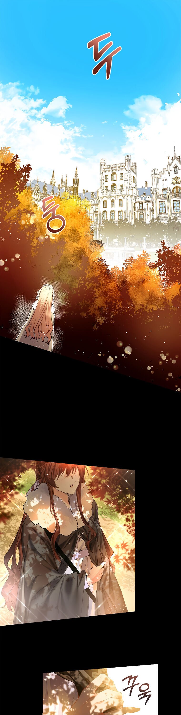 Limited Extra Time chapter 1 page 1