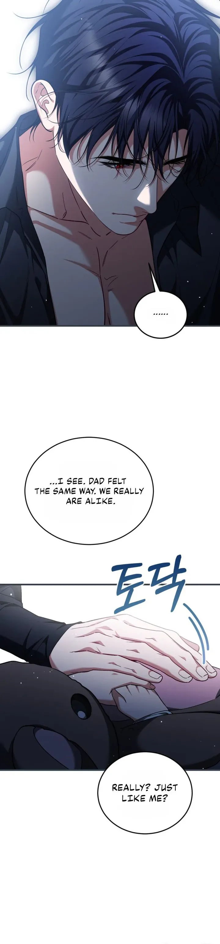 Limited Extra Time chapter 116 page 7