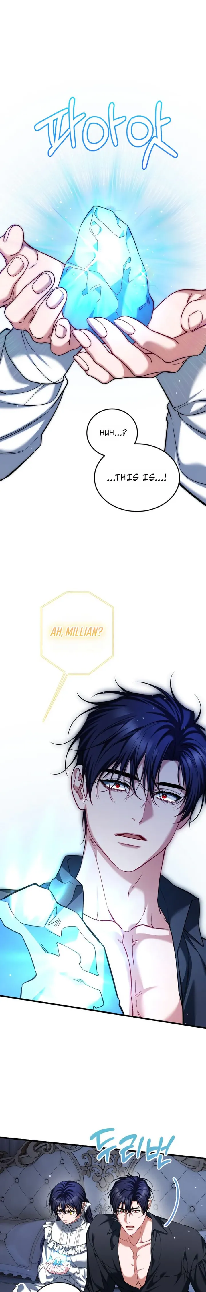 Limited Extra Time chapter 119 page 5