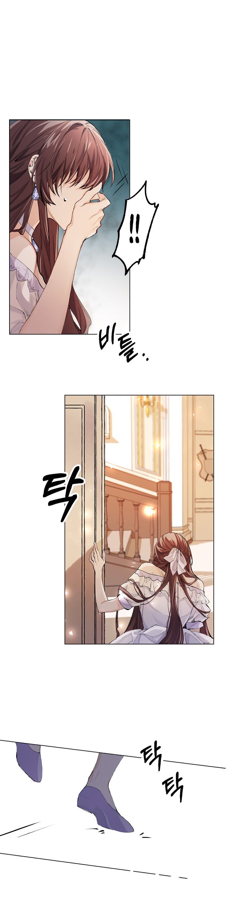 Limited Extra Time chapter 2 page 6