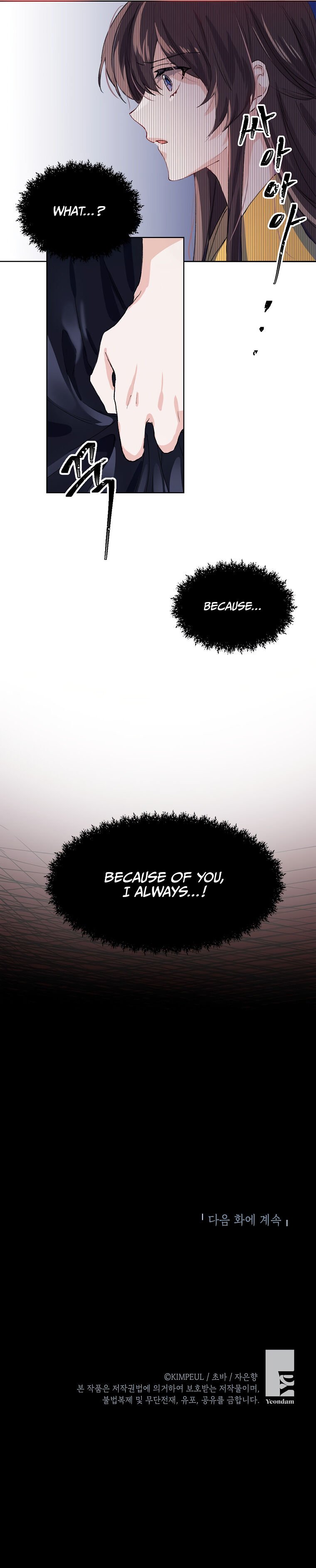 Limited Extra Time chapter 3 page 21