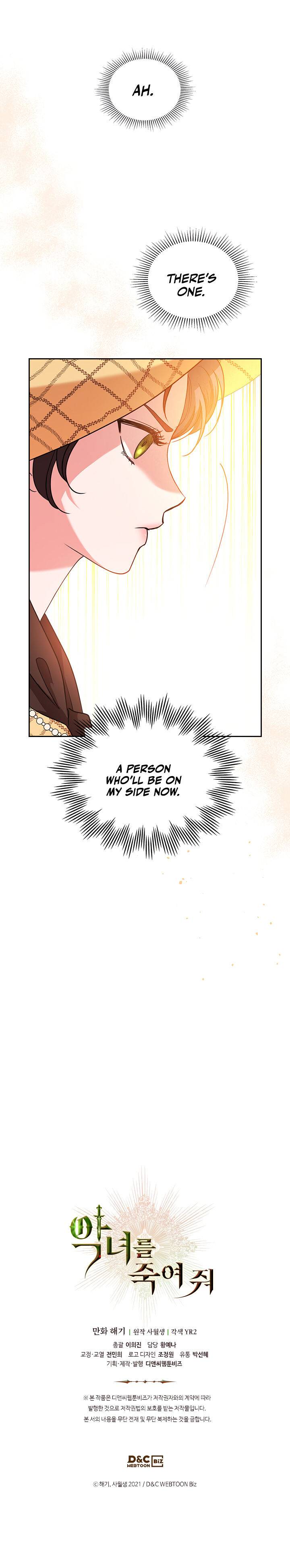Kill The Villainess chapter 21 page 15