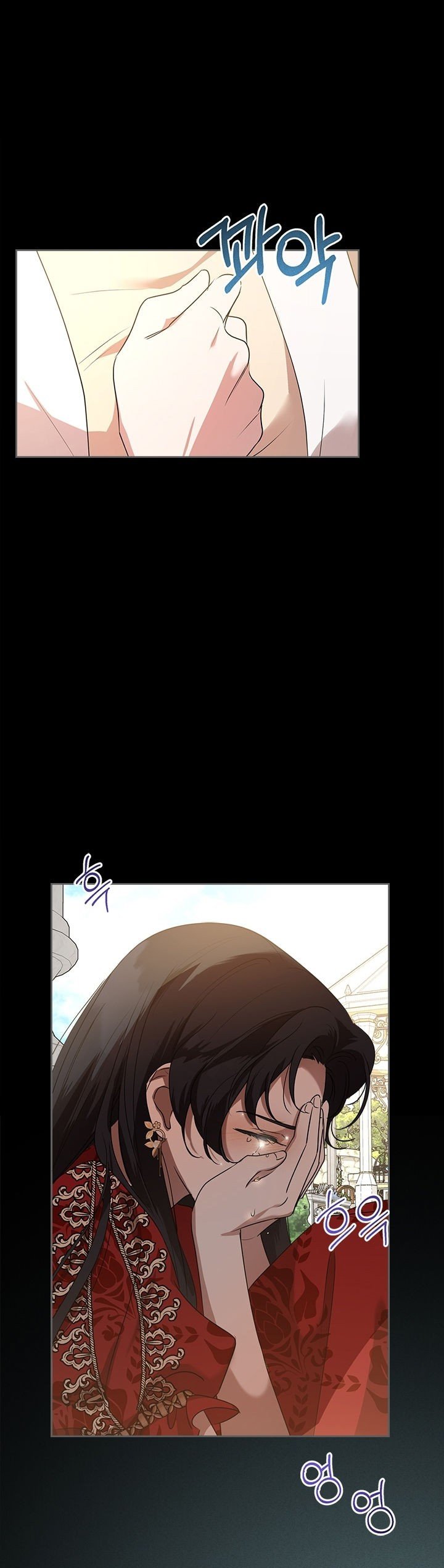 Kill The Villainess chapter 24 page 5