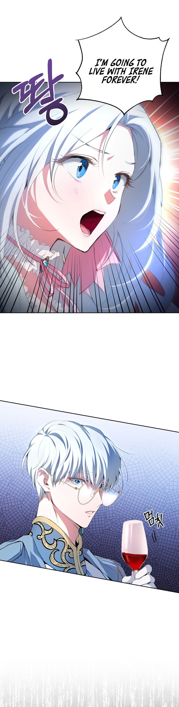 I Have Become The Hero’s Rival chapter 0 page 12