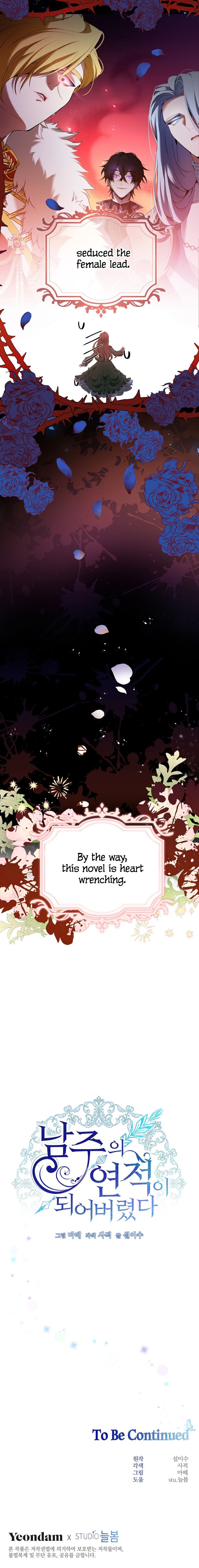 I Have Become The Hero’s Rival chapter 0 page 15