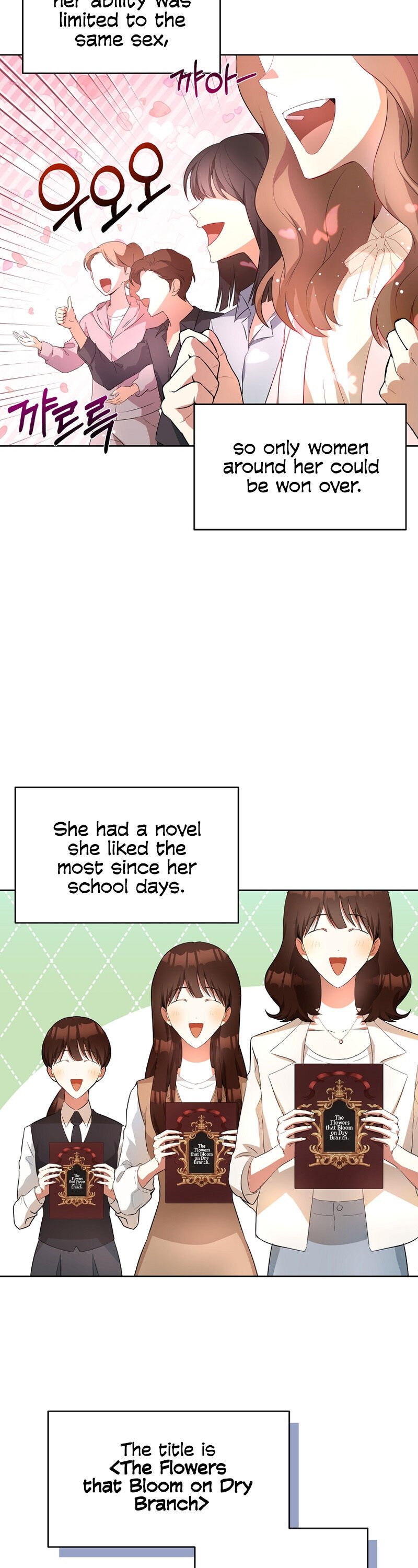 I Have Become The Hero’s Rival chapter 1 page 2