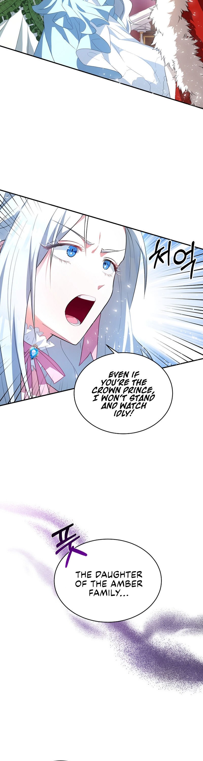I Have Become The Hero’s Rival chapter 1 page 17