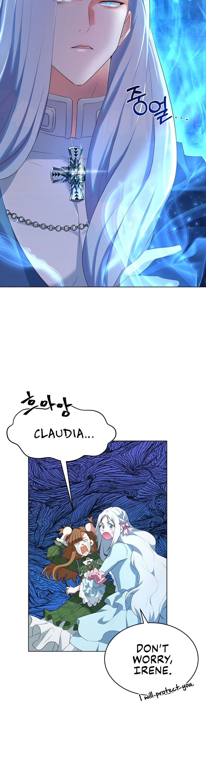 I Have Become The Hero’s Rival chapter 1 page 21