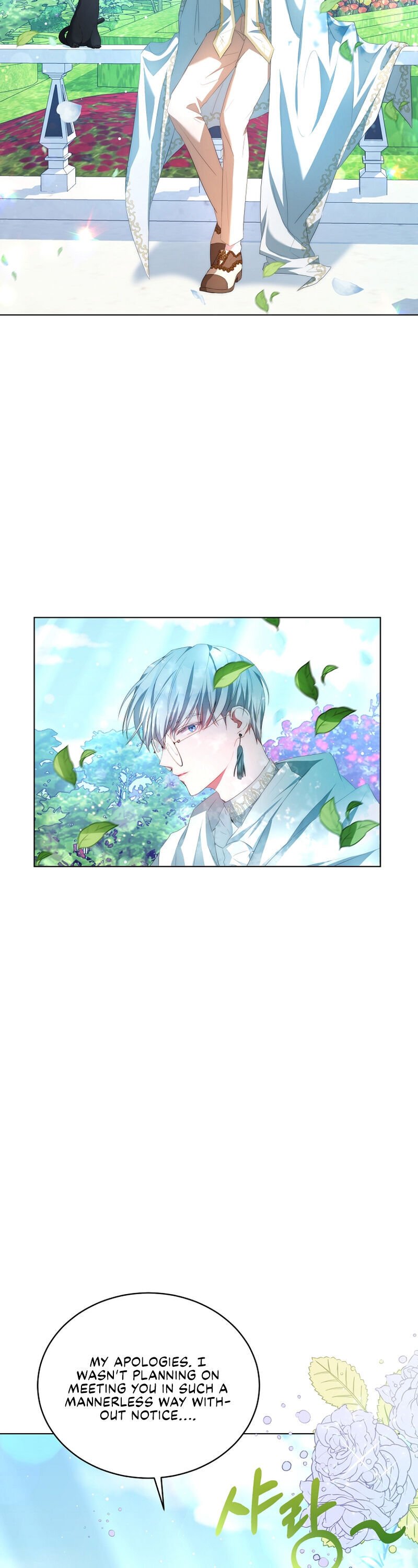 I Have Become The Hero’s Rival chapter 2 page 6