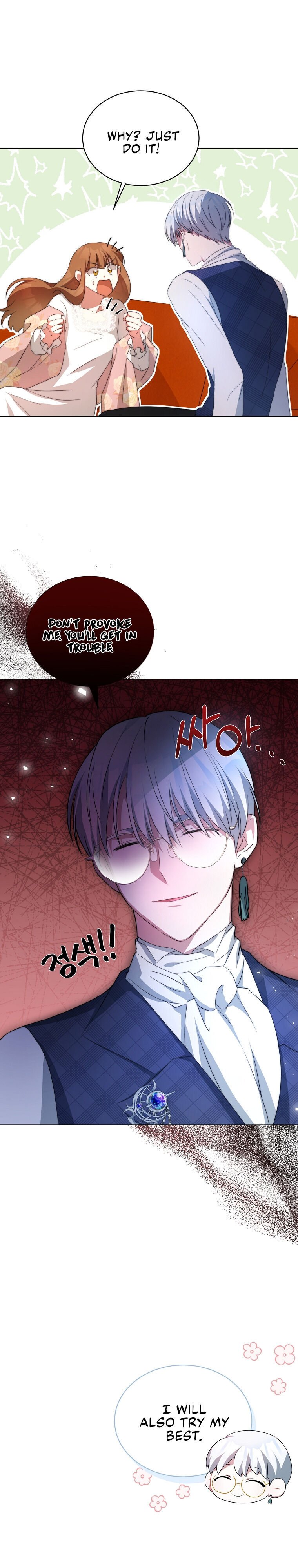 I Have Become The Hero’s Rival chapter 4 page 18