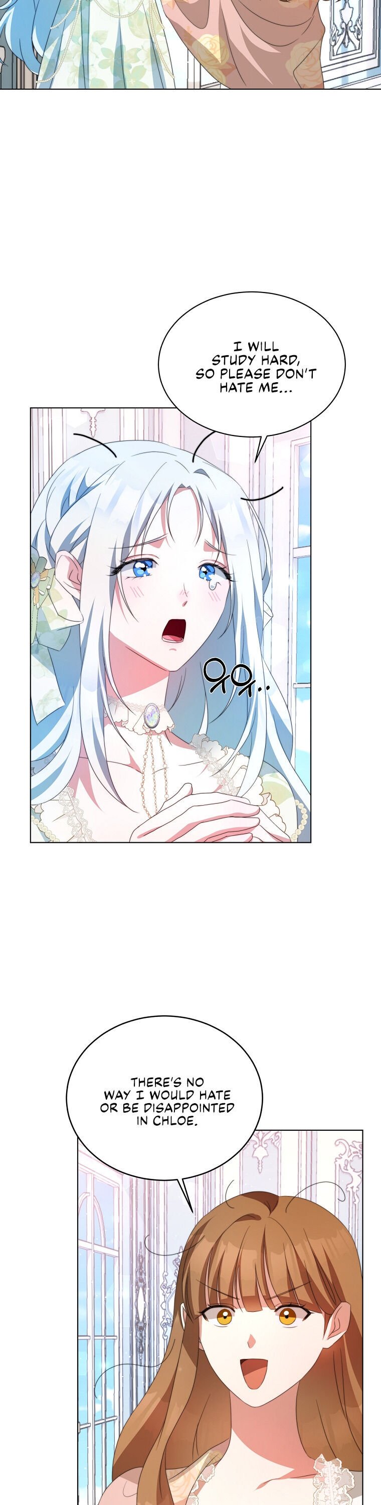 I Have Become The Hero’s Rival chapter 4 page 32