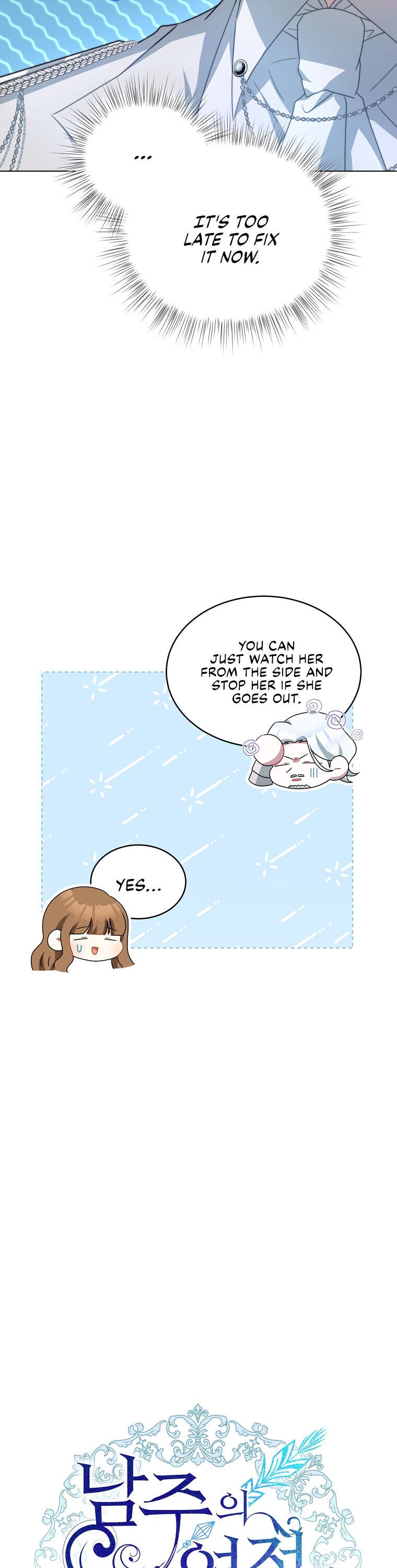 I Have Become The Hero’s Rival chapter 5 page 8