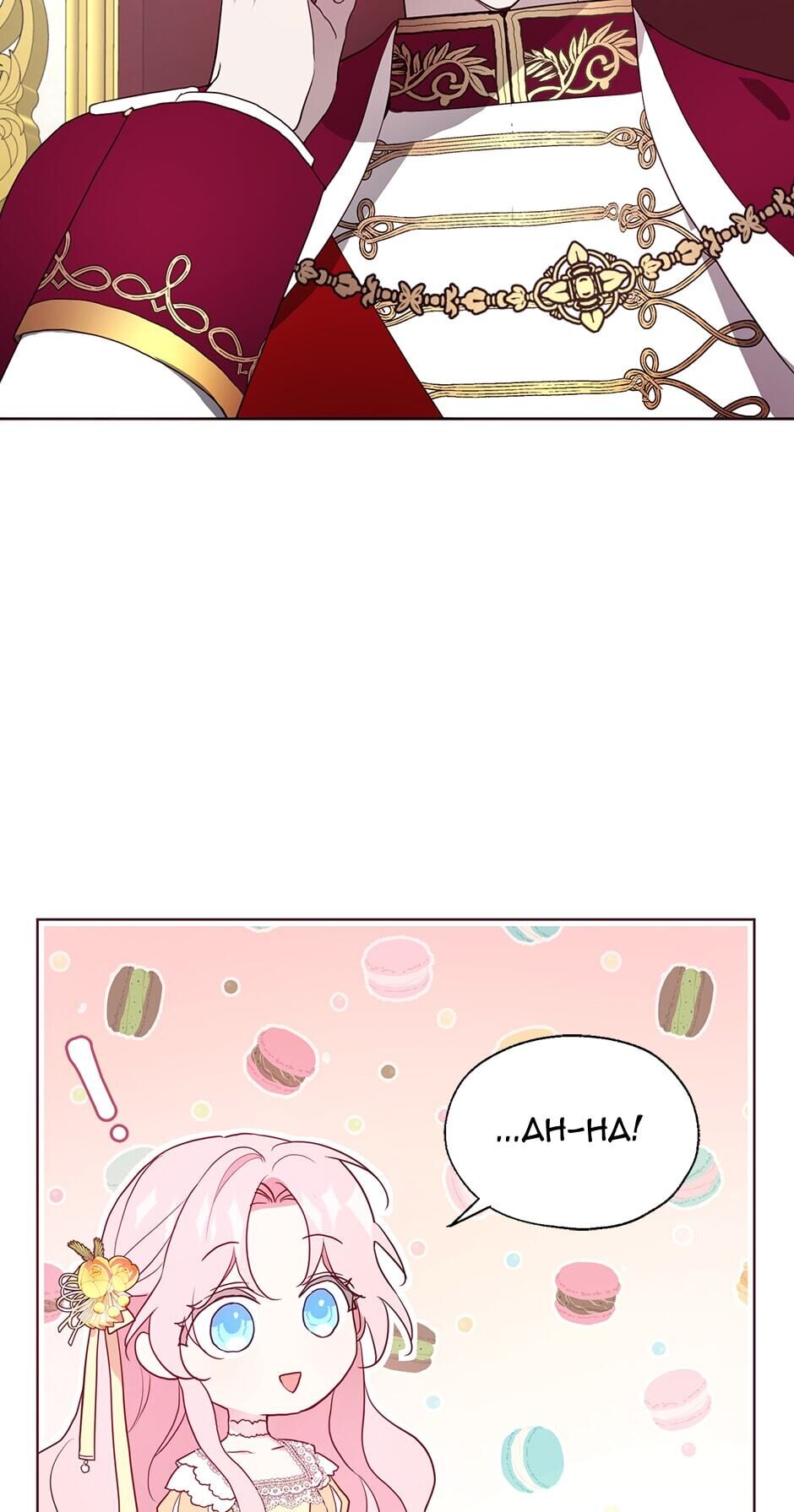 Seduce the Villain’s Father chapter 59 page 32