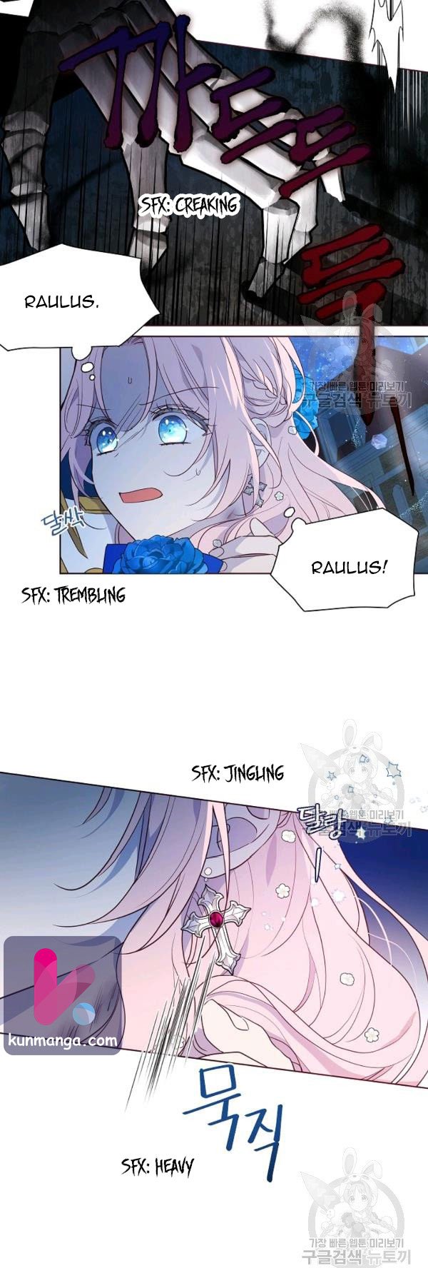 Seduce the Villain’s Father chapter 71 page 5