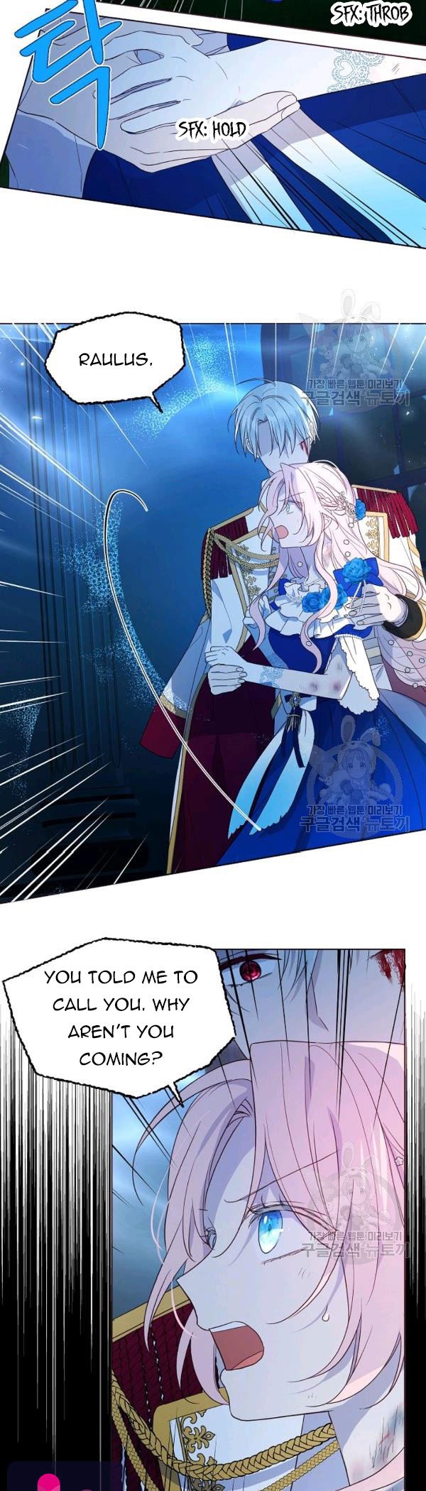 Seduce the Villain’s Father chapter 71 page 7