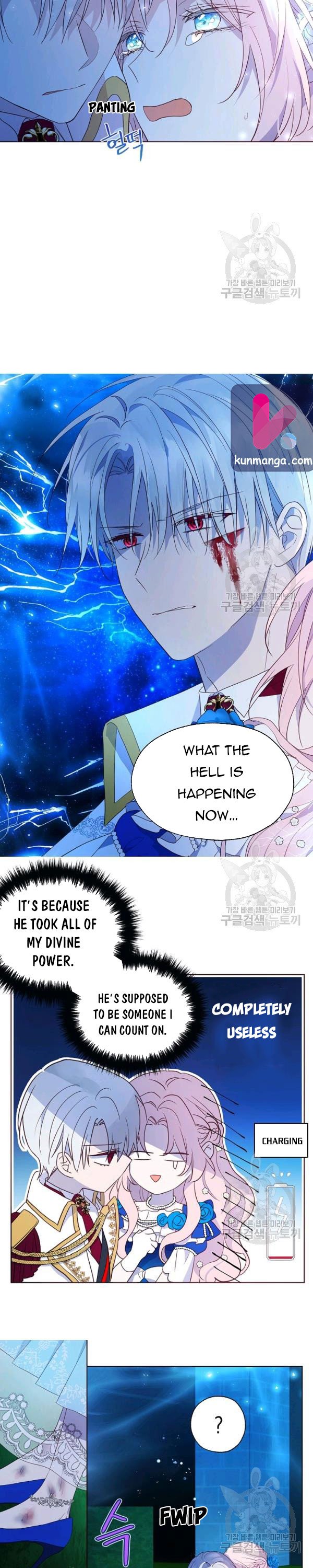 Seduce the Villain’s Father chapter 72 page 5