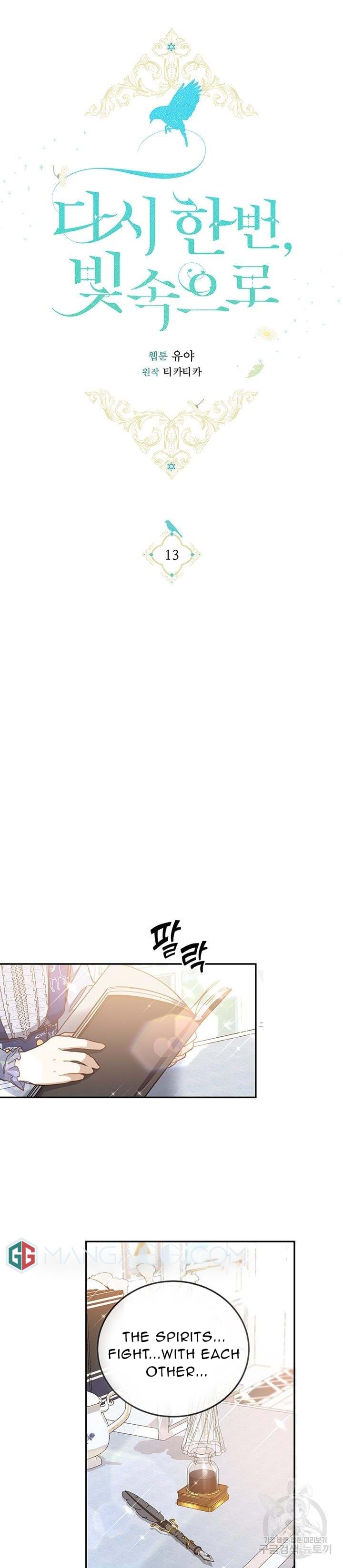 Into the light once again chapter 13 page 9