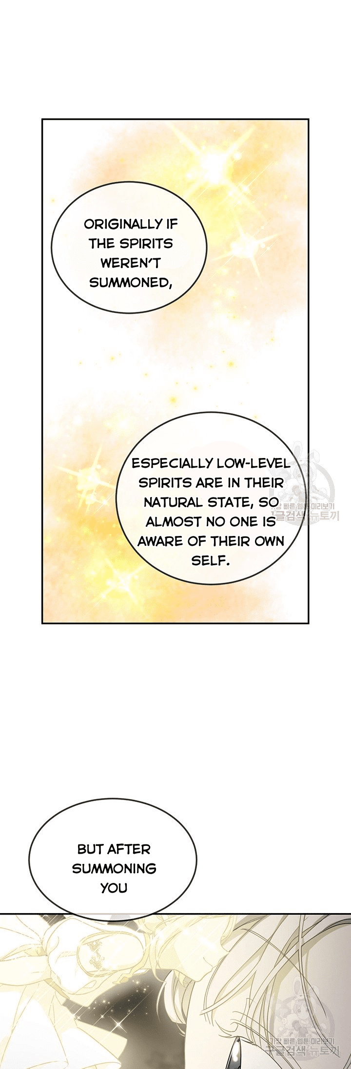 Into the light once again chapter 14 page 11
