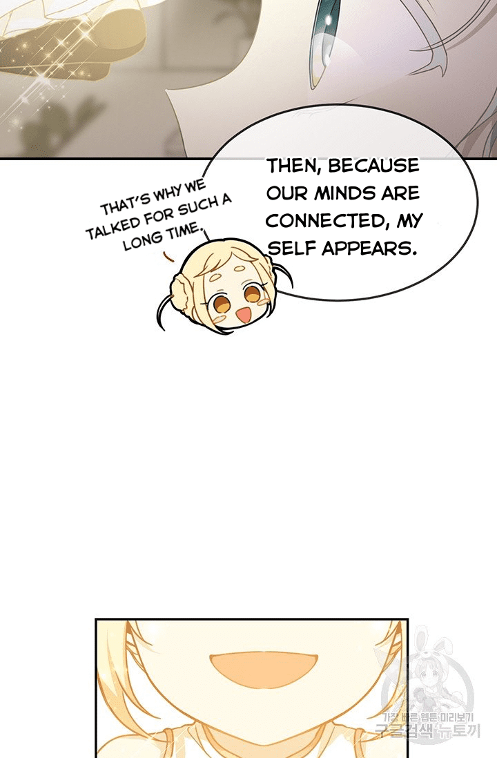 Into the light once again chapter 14 page 12