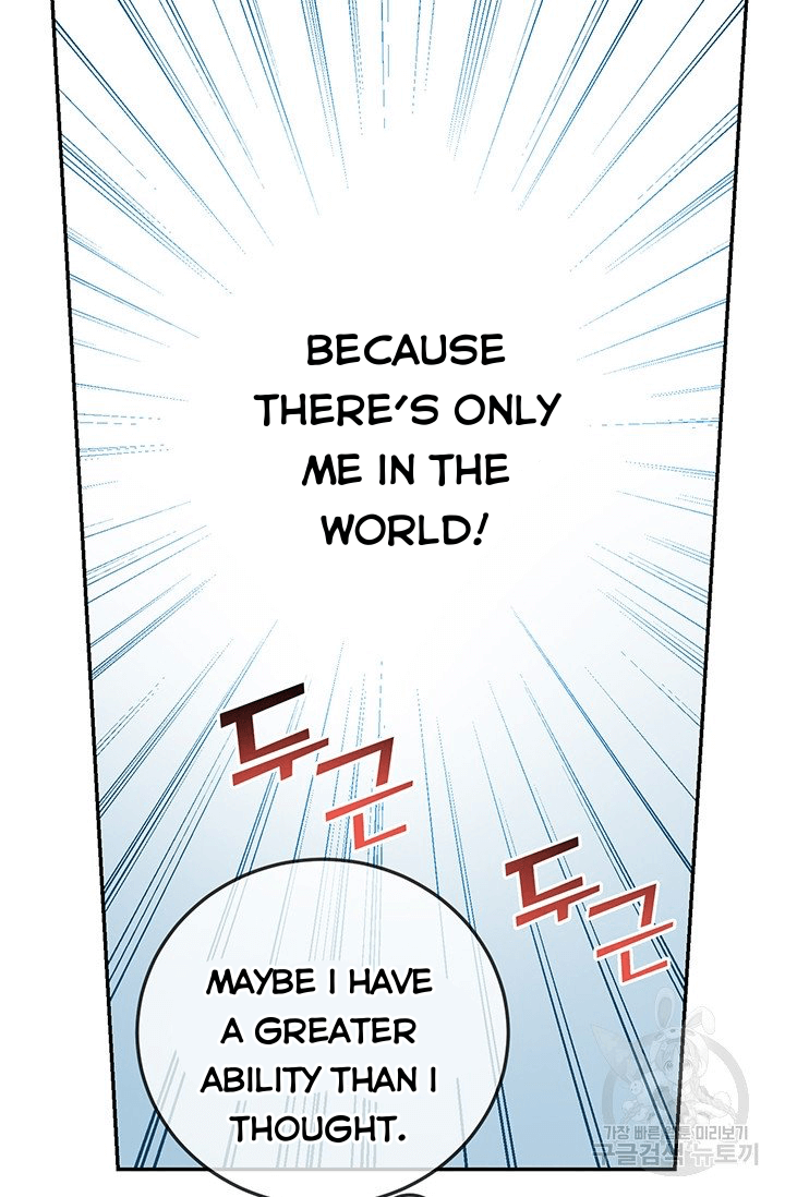 Into the light once again chapter 14 page 32