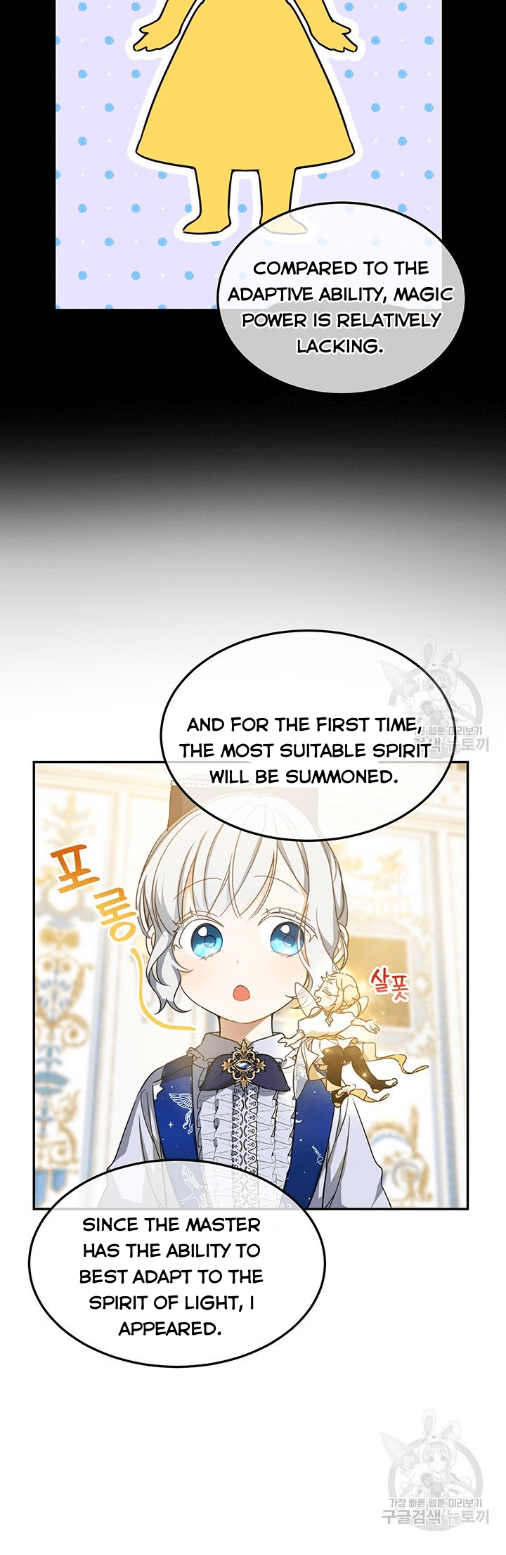Into the light once again chapter 14 page 43