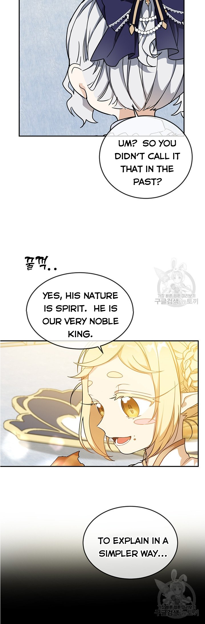 Into the light once again chapter 14 page 62